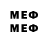 Марки NBOMe 1,5мг mclg1