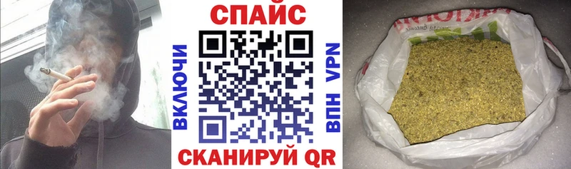 Бутират 1.4BDO  сколько стоит  Гвардейск 