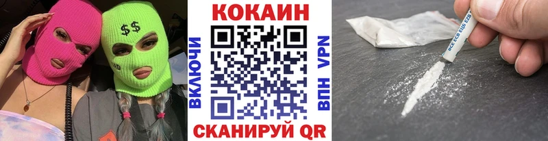 COCAIN Колумбийский  купить наркоту  Гвардейск 