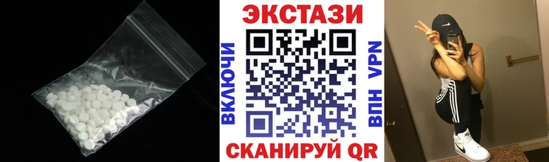 ЭКСТАЗИ диски  blacksprut как зайти  Гвардейск 