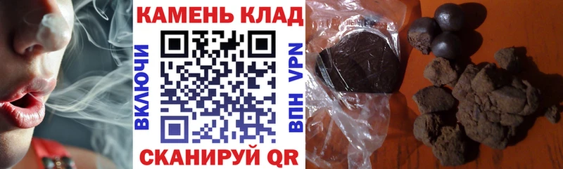 Гашиш Premium  закладка  Гвардейск 