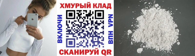 ОМГ ОМГ купить наркотик Гвардейск ГЕРОИН белый