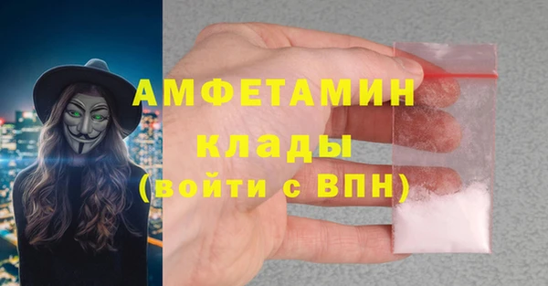 соль ск Володарск