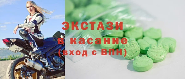 МДПВ Волосово