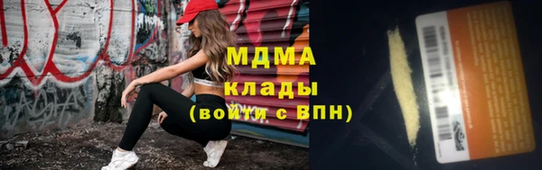 кокаин Волоколамск