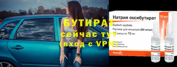кокаин Волоколамск
