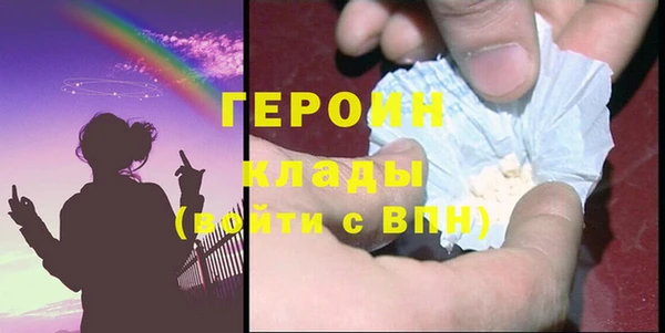 соль ск Володарск