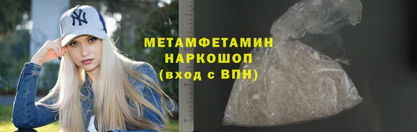 кокаин Волоколамск