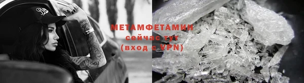 кокаин Волоколамск