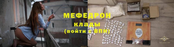 кокаин Волоколамск