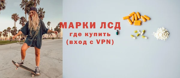 соль ск Володарск
