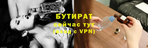 кокаин Волоколамск