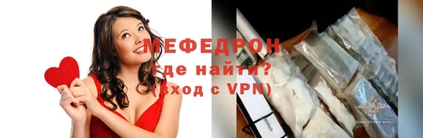 кокаин Волоколамск