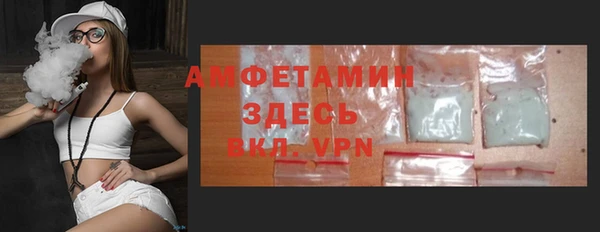 марки nbome Верея