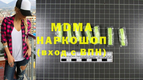 кокаин Волоколамск