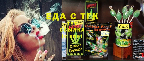 дистиллят марихуана Верхний Тагил
