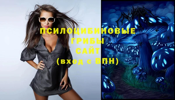 кокаин Волоколамск