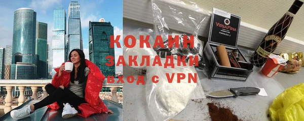 соль ск Володарск