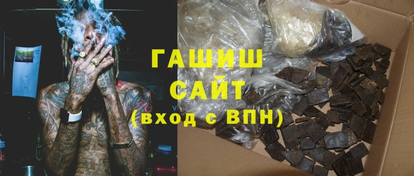 соль ск Володарск