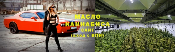 дистиллят марихуана Верхний Тагил