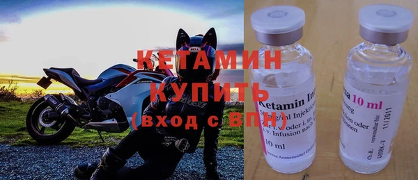 кокаин Волоколамск