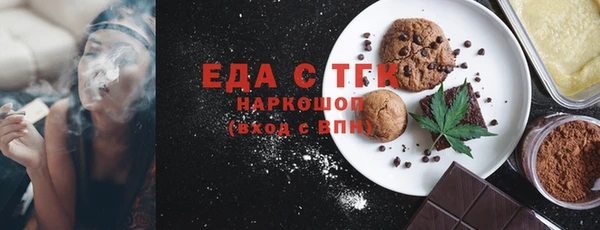 соль ск Володарск