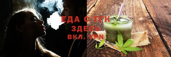 прущие крисы Михайловск