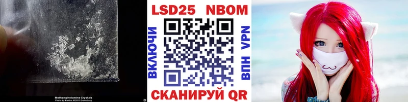 ЛСД экстази кислота  магазин продажи   Гвардейск 