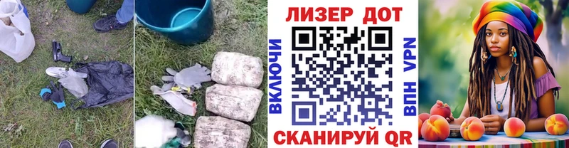 Лсд 25 экстази кислота Гвардейск