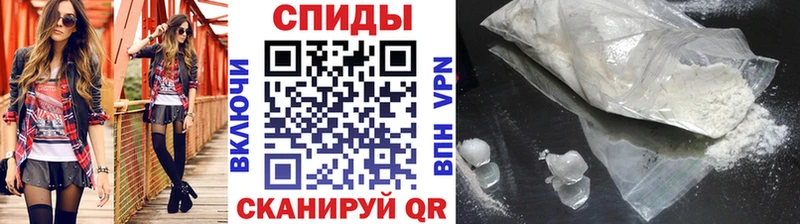 Первитин Methamphetamine  Гвардейск 