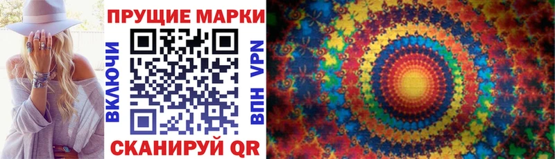 купить наркотики сайты  Гвардейск  Марки 25I-NBOMe 1,5мг 