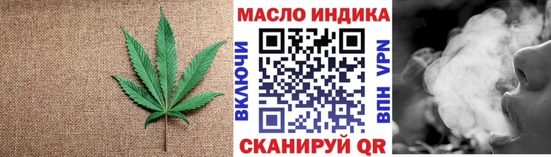 ТГК жижа  Гвардейск 