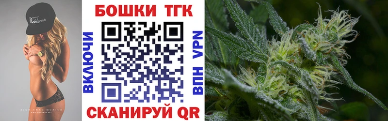 кракен ТОР  Гвардейск  Марихуана планчик 